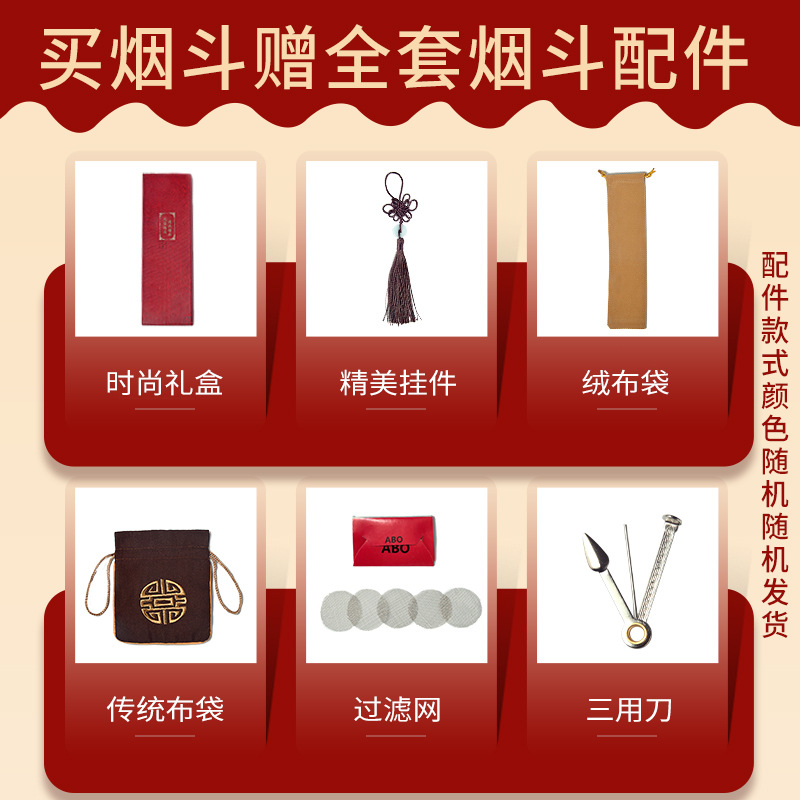 Zizhu pipe pipe pipe pipe exte - Smoking & Vaping Accessories 评论和价格
