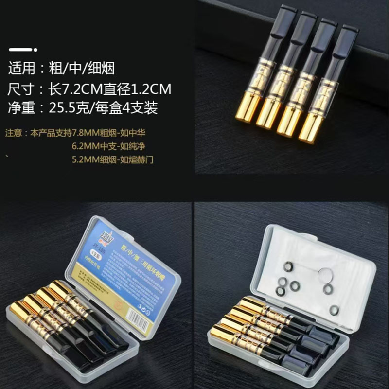 4pcs/pack Filter Tar Filter Re - Smoking & Vaping Accessories 评论和价格